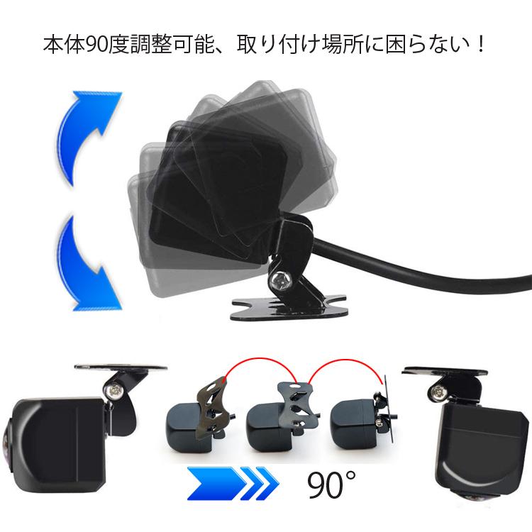 DC24V対応 小型車載カメラ リア フロント 高画質 広角160度 正像/鏡像
