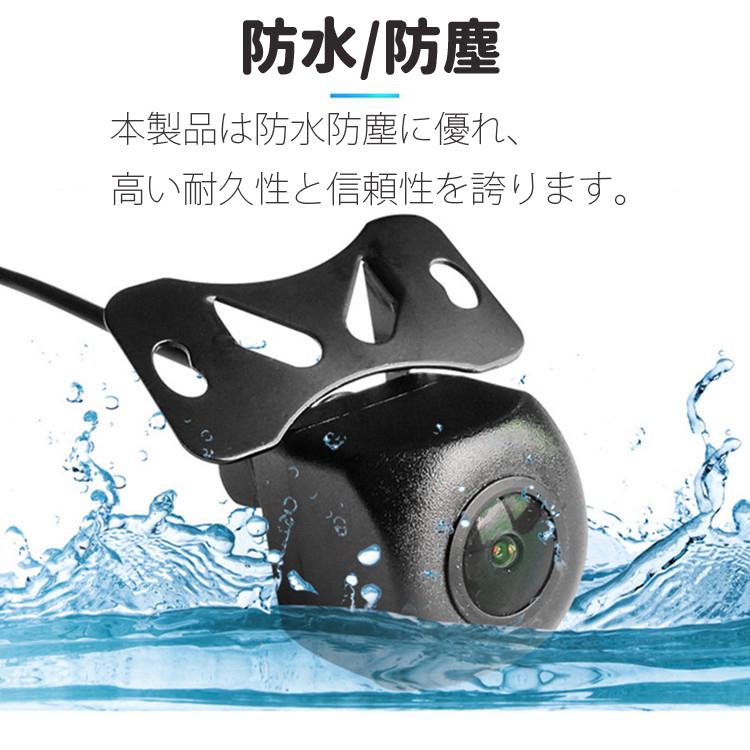DC24V対応 小型車載カメラ リア フロント 高画質 広角160度 正像/鏡像