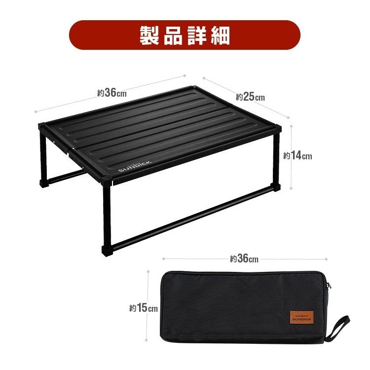 ★未開封★ アウトドア用品（ミニテーブル ・ ミニグリル） 楽天市場】ミニグリルテーブル ソロテーブル ブラック 伸縮式