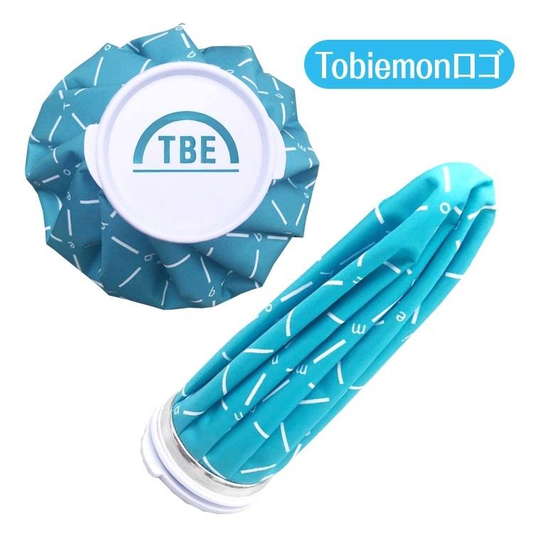 飛衛門(トビエモン) アイシングバッグ 氷のう 容量1.5L 大きな注水口