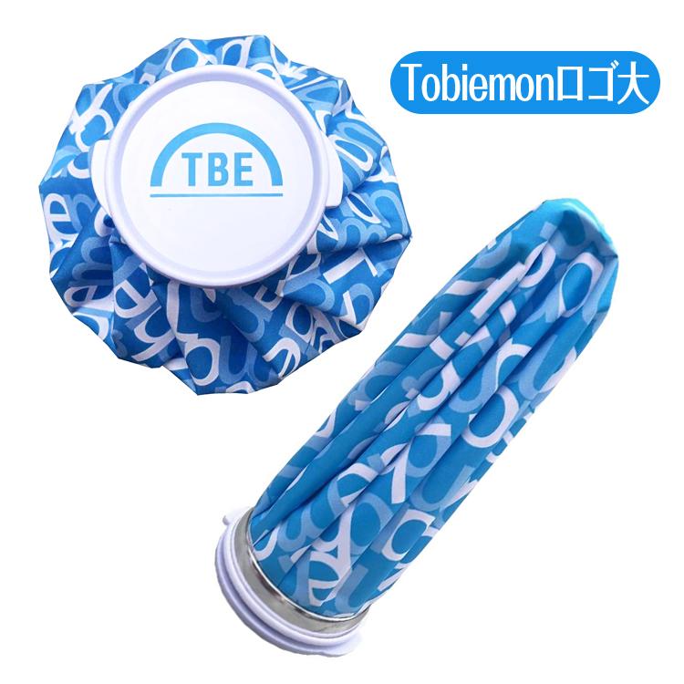 飛衛門(トビエモン) アイシングバッグ 氷のう 容量1.5L 大きな注水口