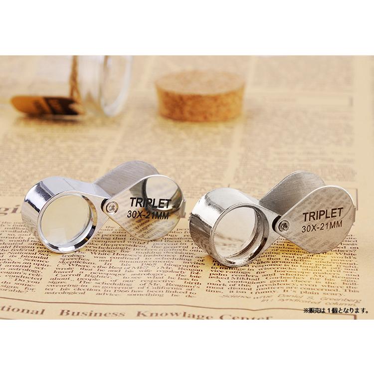 ポケットジュエリールーペ 虫眼鏡 拡大鏡 金属ルーペ コンパクト 吊り