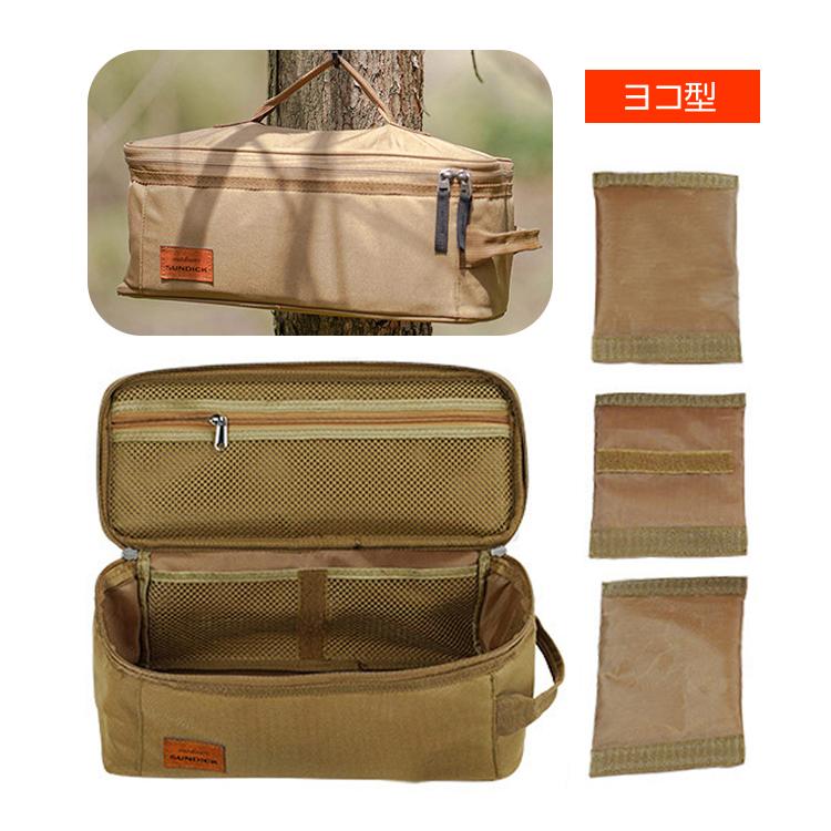 アウトドア用ツールバッグ 高耐久600Dナイロン製 撥水生地 SBS社製