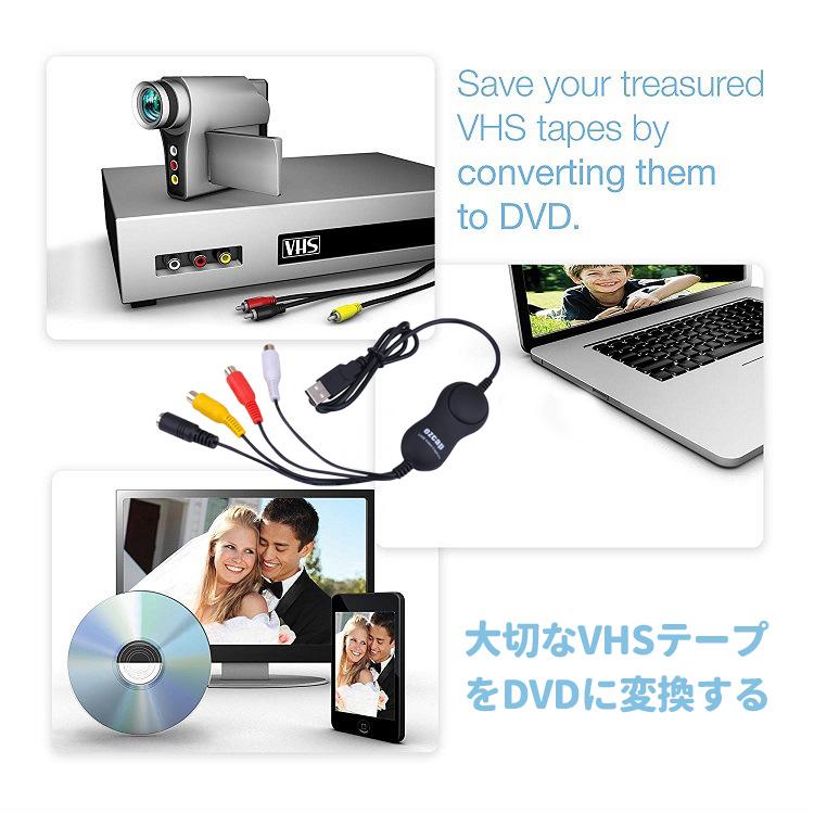 MacBook対応USBビデオキャプチャー MacとWindows両対応 ビデオテープ