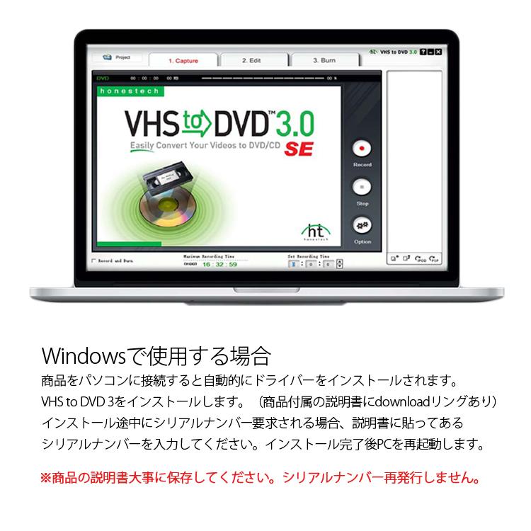 MacBook対応USBビデオキャプチャー MacとWindows両対応 ビデオテープ