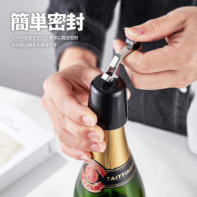 ワインストッパー ボトルキャップ スパークリングワイン ワインの飲み