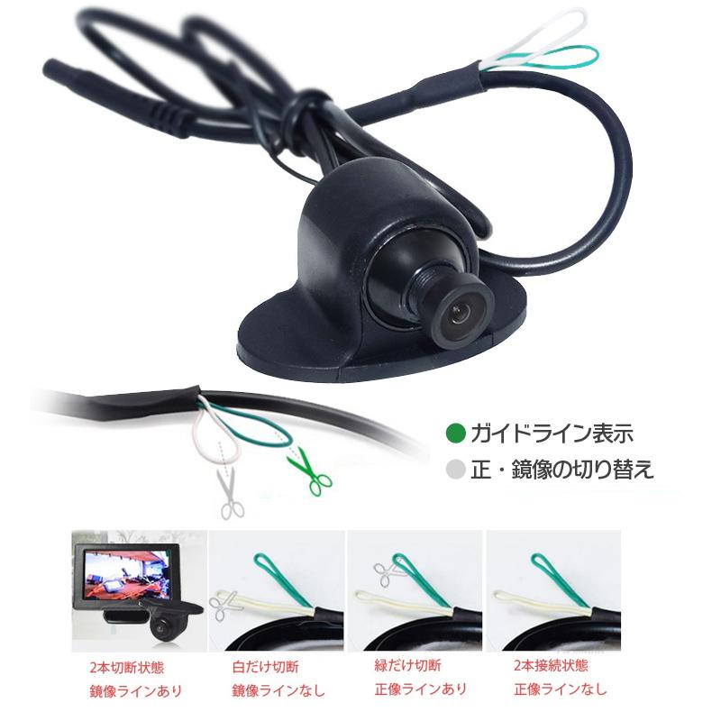 車載カメラ 粘着式 小型車載カメラ 取付簡単 DC12V 4PINタイプ 死角対策 フロント
