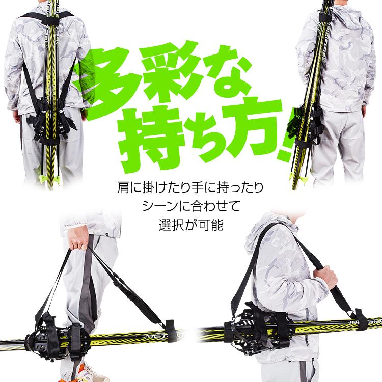 両肩に背負える スキー板用キャリーベルト スキー板ストラップ 肩掛け