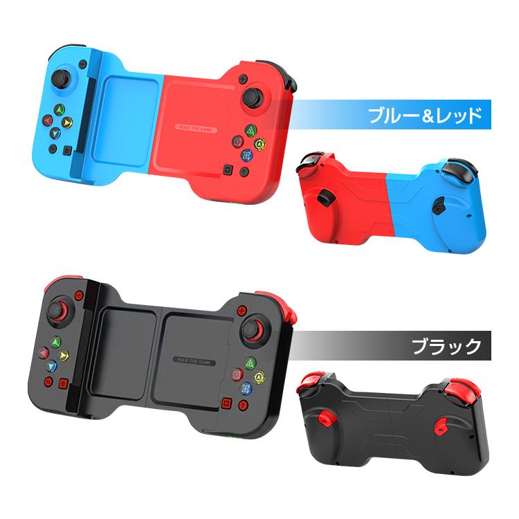 Nintendo Switch対応 拡張グリップコントローラー モーションコントロール 6軸ジャイロ ターボ機能 バイブレーション機能 カスタマイズ  GGMP61004,280円 Switch