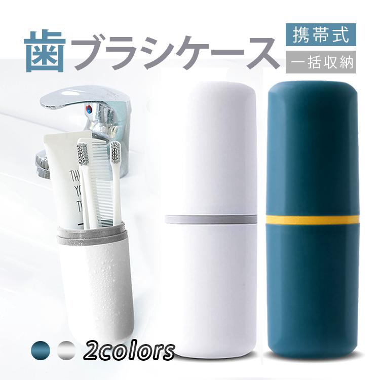 歯ブラシ入れ bf897d89d8e78ee9c1f0cfb84740ec