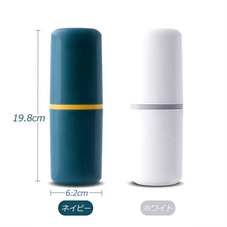 携帯用歯ブラシケース 歯磨き粉収納 旅行小物 歯磨きコップ コンパクト