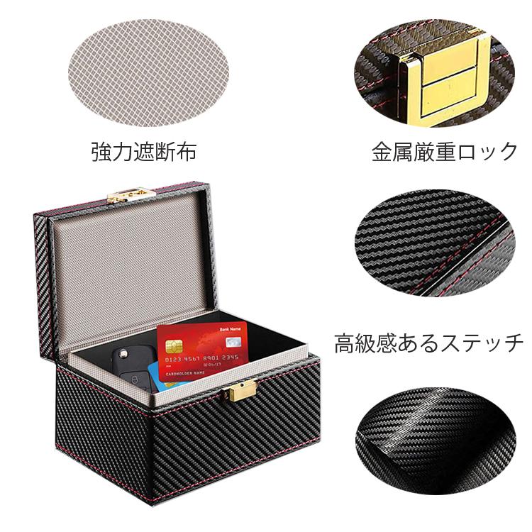 専用３箱箱無し リレーアタック防止セキュリティボックス カーキー信号遮断 NFC RFID