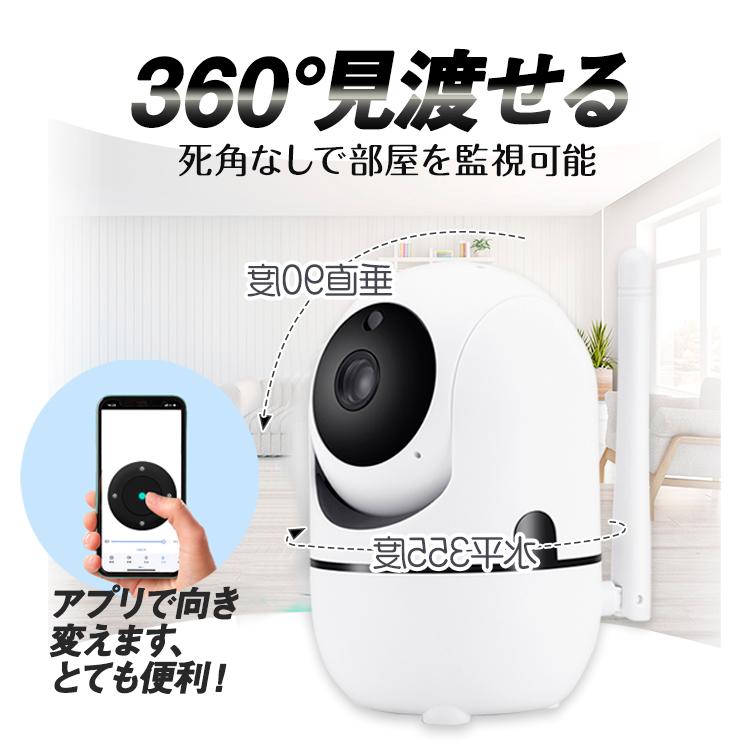 ネットワークWifiカメラ+Bluetoothスピーカー　回転　ベビーモニター ネットワークWifiカメラ+Bluetoothスピーカー 回転 ベビーモニター