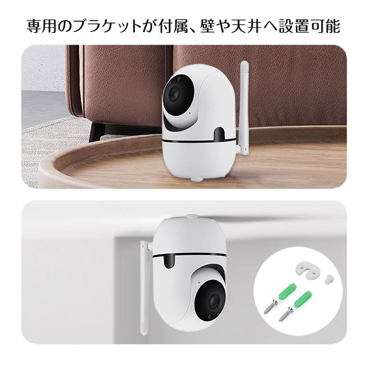 ネットワークWifiカメラ+Bluetoothスピーカー　回転　ベビーモニター ネットワークWifiカメラ+Bluetoothスピーカー 回転 ベビーモニター