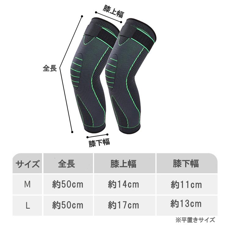 スポーツ用膝サポーター 左右セット ふくらはぎ保護 3D立体縫製 固定
