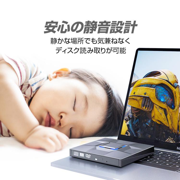 USB3.0/Type-C対応 DVDドライブ/CDドライブ USBポータブルドライブ バスパワー駆動 静音設計 外付け 読取/書込 DVD±R/DVD±RW/CD-RW  UTDVD21 |  | 04