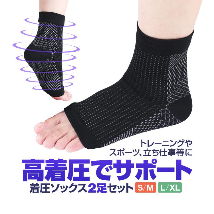 Bonvolant 着圧ソックス Lサイズ Amazon.co.jp: ボンボラン Bonvolant スリムハイソックス 段階