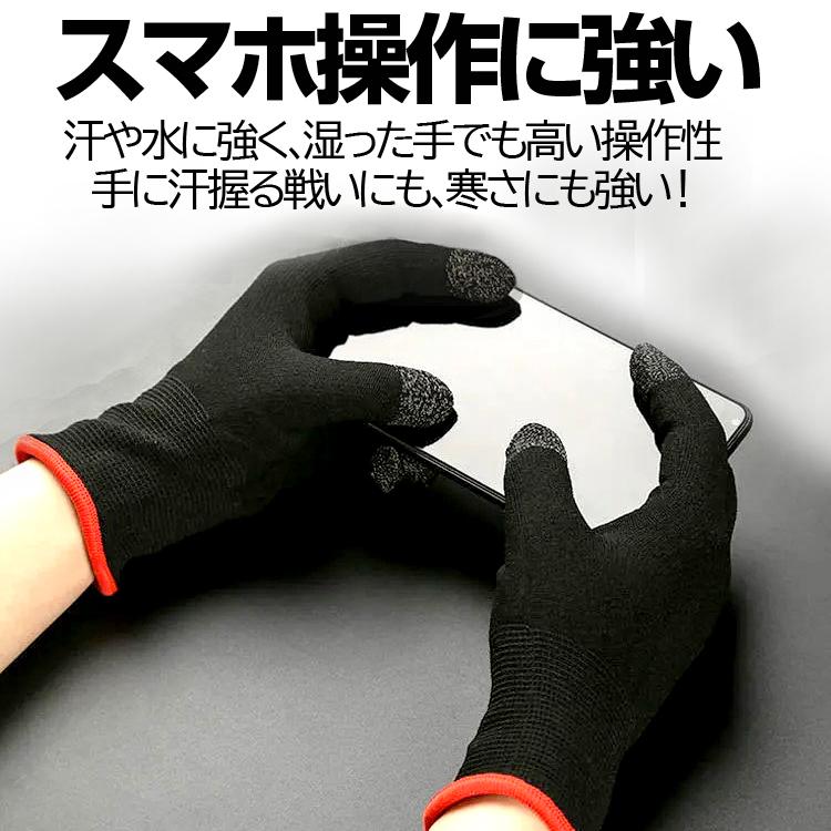 スマホ対応軍手 5組セット 五本指タッチパネル対応 伸縮性 水洗い