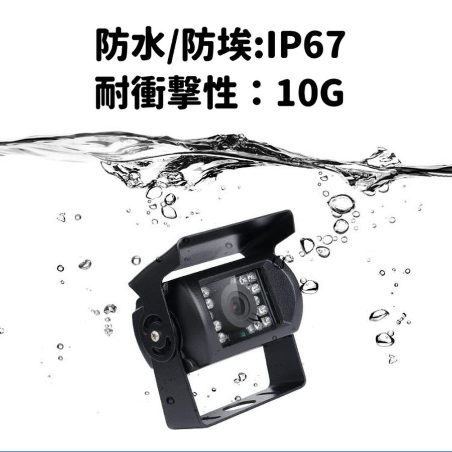 車載カメラ 4PIN同軸カメラ バック/フロントカメラ 屋根付き 防水
