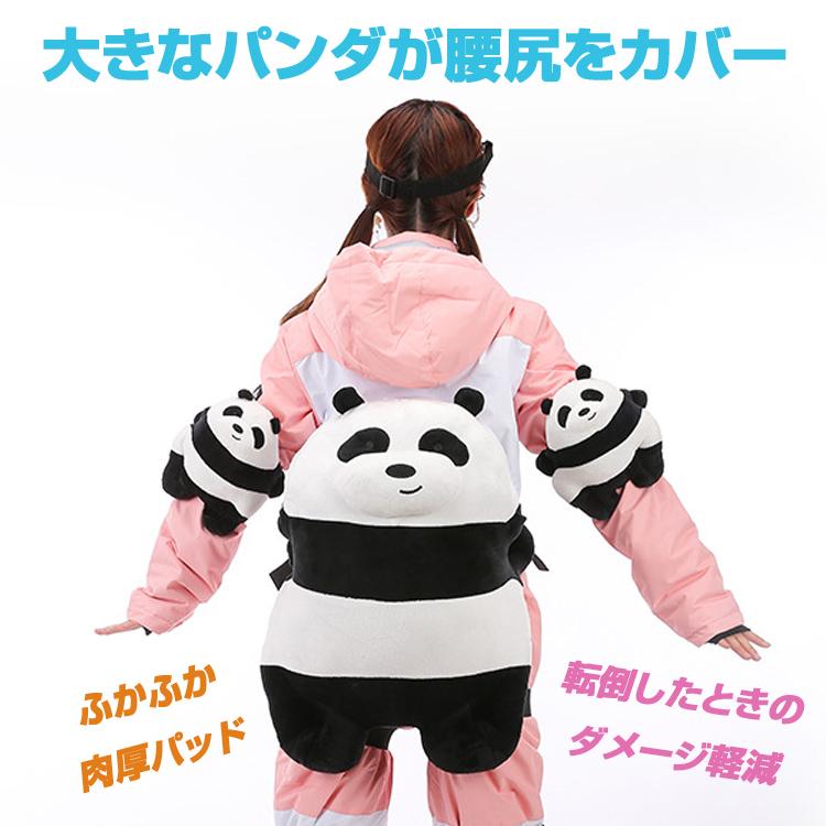 パンダスキークッション3点セット 膝 腰 ヒップ保護 プロテクター 転倒