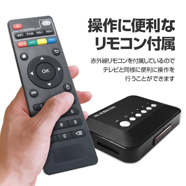 Bluetooth対応4Kメディアプレイヤー 6GBメモリ内蔵 リモコン付 USB/SD
