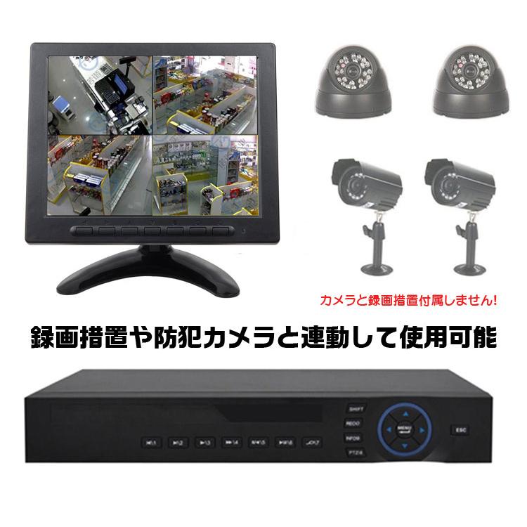 8インチオンダッシュモニター IPS液晶 高解像度 リモコン付き