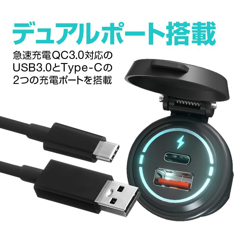 埋込型 車載USBソケット デュアルUSBポート QC3.0 Type-C/USB3.0 DC12