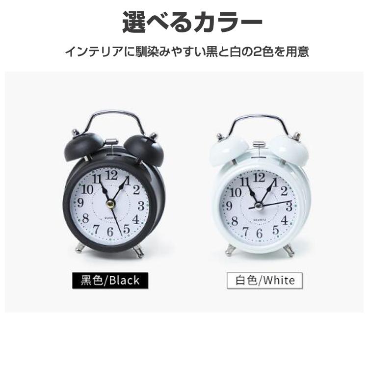 目覚まし時計 大音量 ベル アラームクロック 大きい文字盤 アラビア