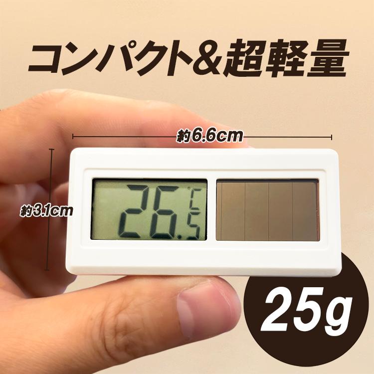 ソーラー電池温度計 蛍光灯も対応 IP68防水 -20℃-80℃ LR44電池内蔵