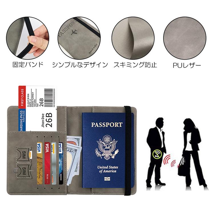パスポートケース スキミング防止 PUレザー カード入れ カードケース パスポートカバー マルチケース 航空券入れ 海外旅行 出張 トラベルウォレット PUPC71G｜funlife｜06