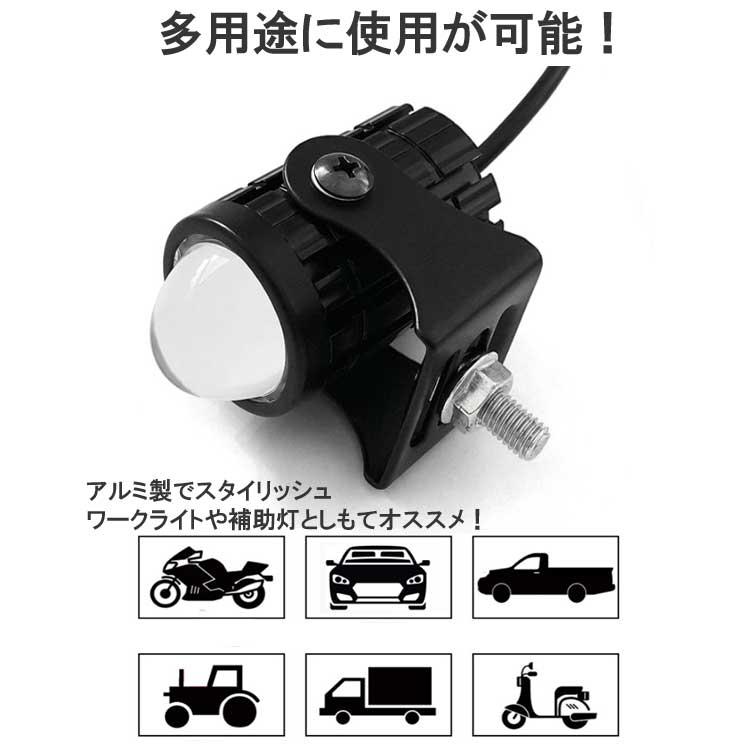 バイクフォグランプ 2個セット スイッチ付き 12W 高輝度 Hi バイクフォグランプ 2個セット スイッチ付き 12W 高輝度 Hi