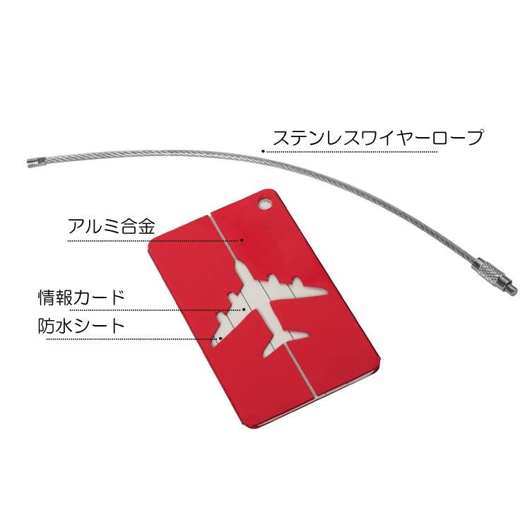 アルミスーツケースタグ 2枚セット トラベルネームタグ 荷物タグ