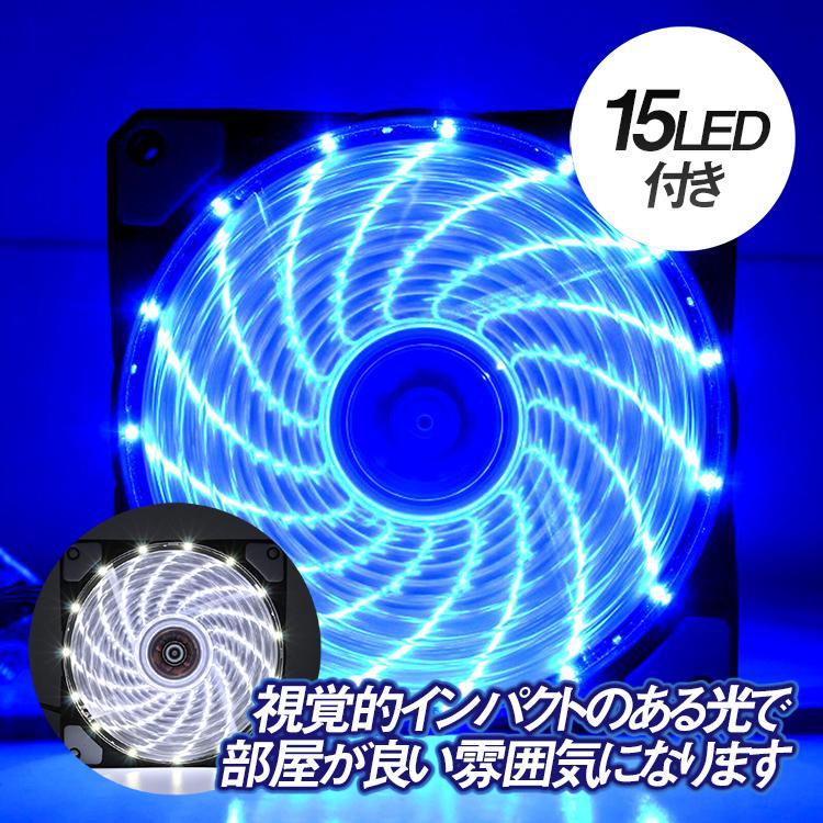 PC用LEDリングファン 4ピン 12cm 25mm 静音 冷却 1200rpm マザーボード