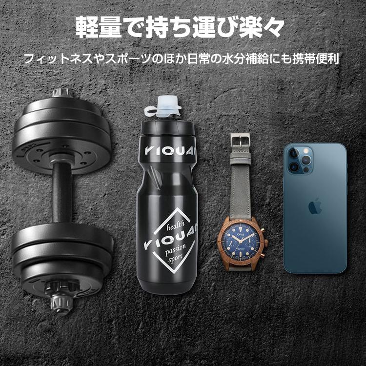 スクイズボトル サイクルボトル 水筒 スポーツ ハイドレーション 710ml