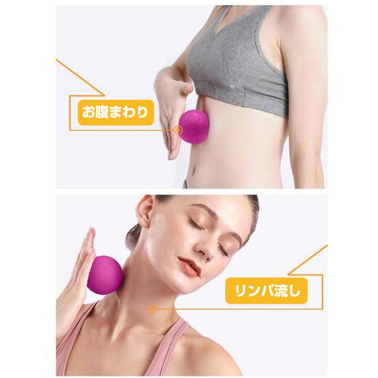 ストレッチボール2個セット マッサージボール 高弾性 筋膜リリースに