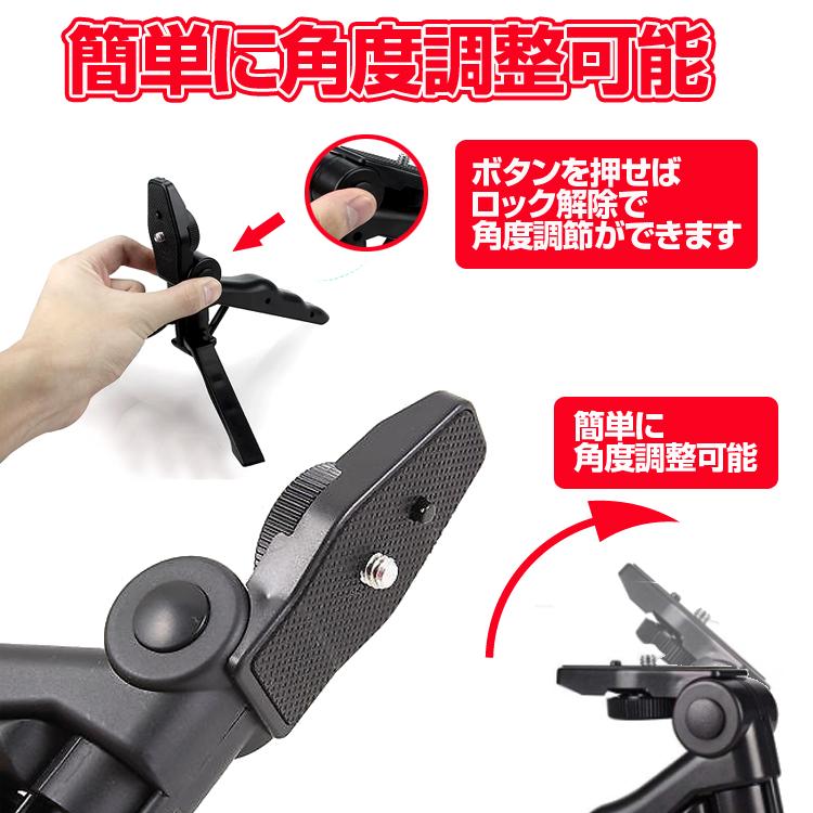 卓上三脚 2way 折り畳み式三脚 ハンディ雲台 ハンディグリップ 1/4ネジ
