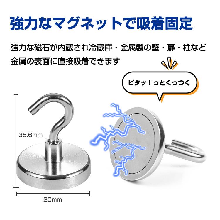超強力磁石フック 5個セット マグネットフック 耐荷重12kg 磁気吸着