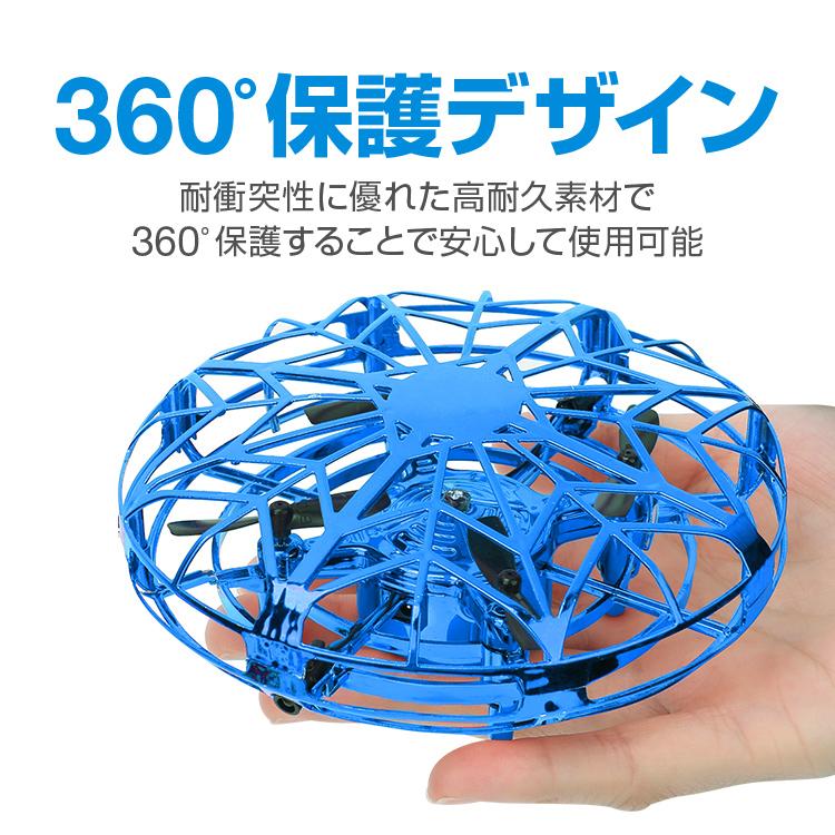 フライングボール センサー付きUFO型ドローン 室内自動飛行ドローン リモコン不要 障害物回避 ジェスチャー操作 自動飛行 USB充電式 宙返り 旋回 FLUFO518 |  | 04