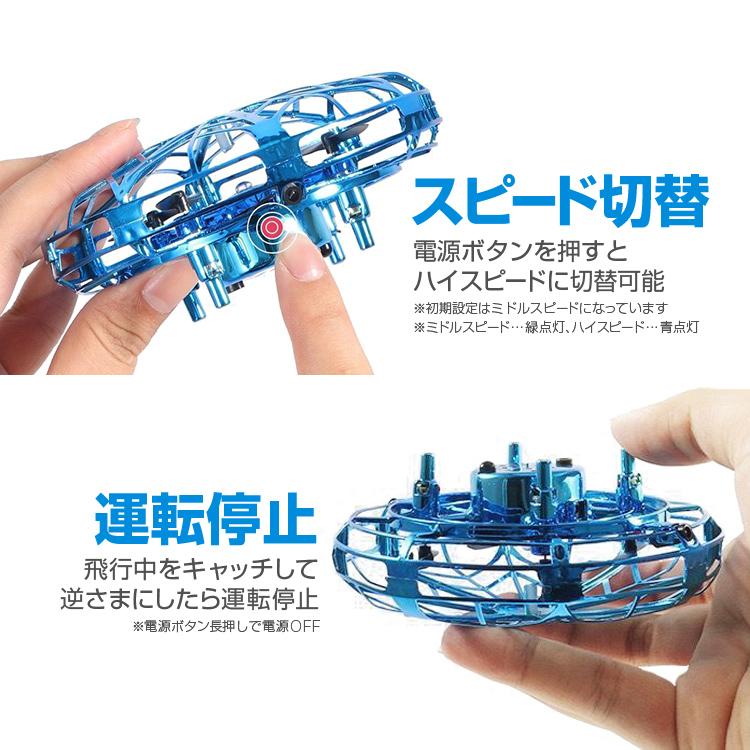 フライングボール センサー付きUFO型ドローン 室内自動飛行ドローン リモコン不要 障害物回避 ジェスチャー操作 自動飛行 USB充電式 宙返り 旋回 FLUFO518 |  | 07