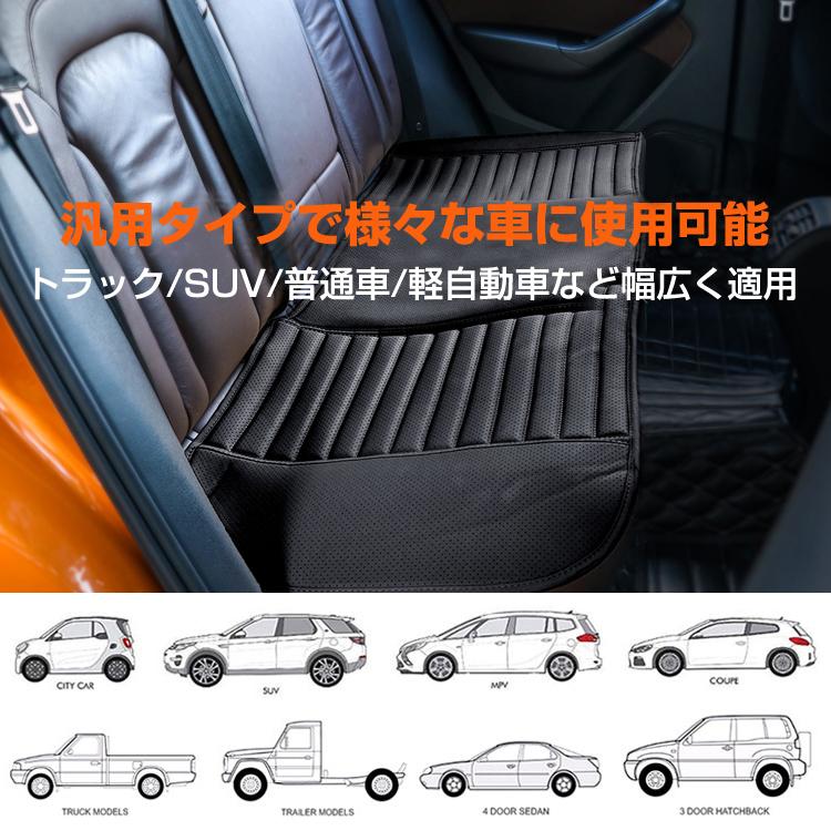 椅子 後部座席 車 レザーシート TAKシート 【公式通販】