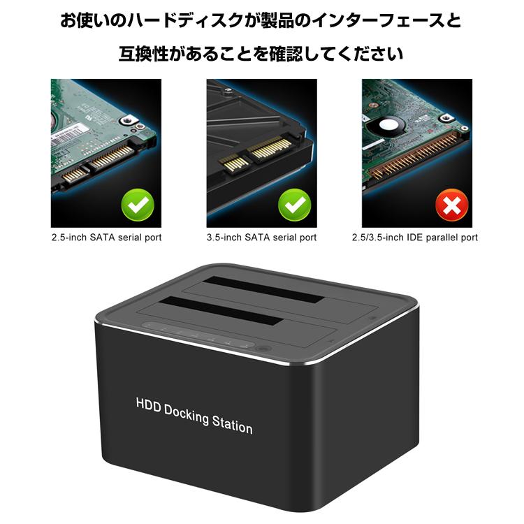 HDDクローンスタンド デュプリケーター 2台格納 SATA HDD/SSD HDDクローンスタンド デュプリケーター 2台格納 SATA HDD/SSD