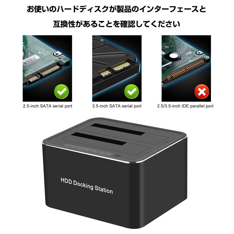 HDDクローンスタンド デュプリケーター 2台格納 SATA HDD/SSD 2.5/3.5インチ USB3.0 高速転送 パソコン不要 バックアップ クレイドル ワンタッチ HDDCL16G｜funlife｜05