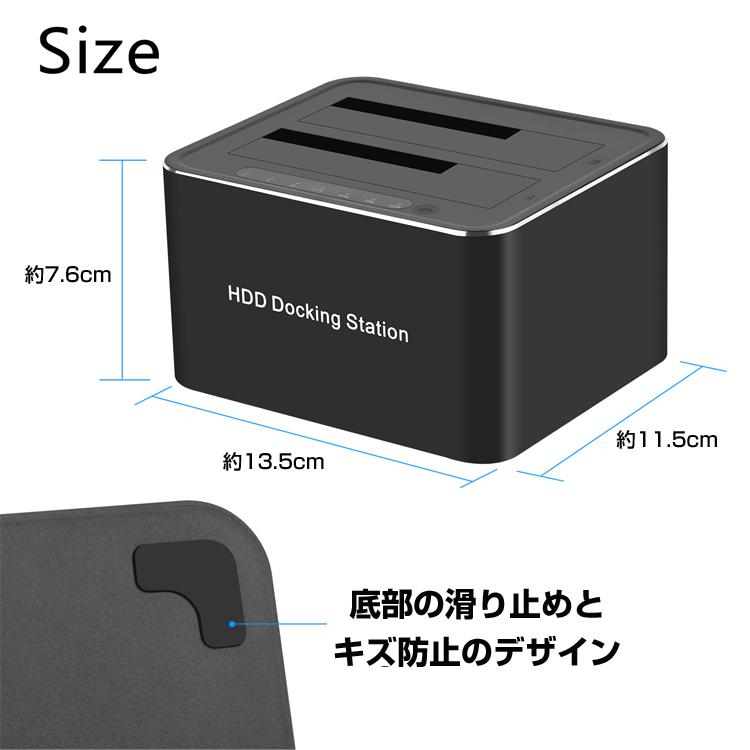 HDDクローンスタンド デュプリケーター 2台格納 SATA HDD/SSD 2.5/3.5インチ USB3.0 高速転送 パソコン不要 バックアップ クレイドル ワンタッチ HDDCL16G｜funlife｜08