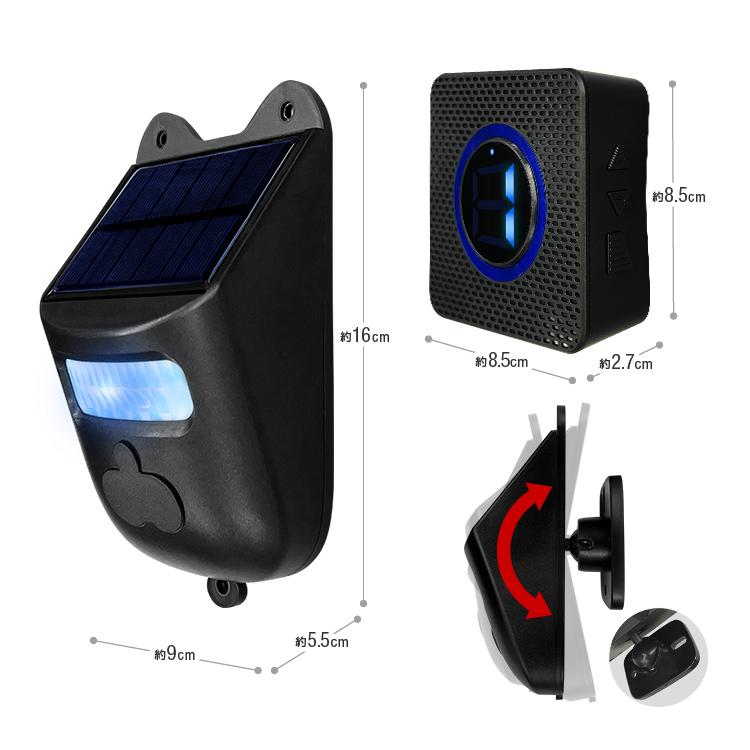 ワイヤレスチャイムセット 送信機1台+受信機2台 人感センサー ソーラー