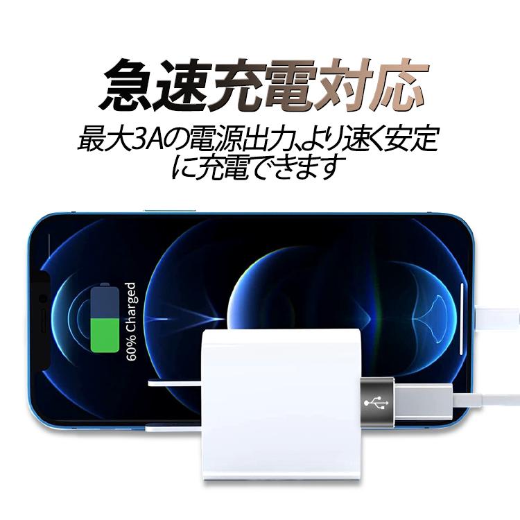 Type C→USB-A変換アダプタ Cオス to USB-A 超小型 USB2.0 充電