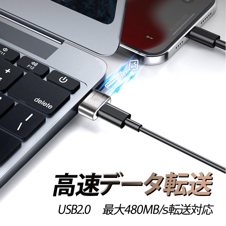 Type C→USB-A変換アダプタ Cオス to USB-A 超小型 USB2.0 充電