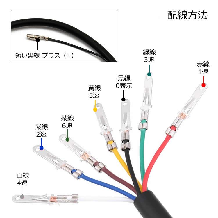 バイク用ギアインジケーター 6速用 汎用 LEDディスプレイ 防水