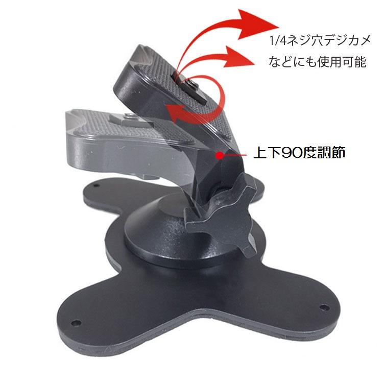 オンダッシュモニター用スタンド 水平360度回転 両面テープ付き 7