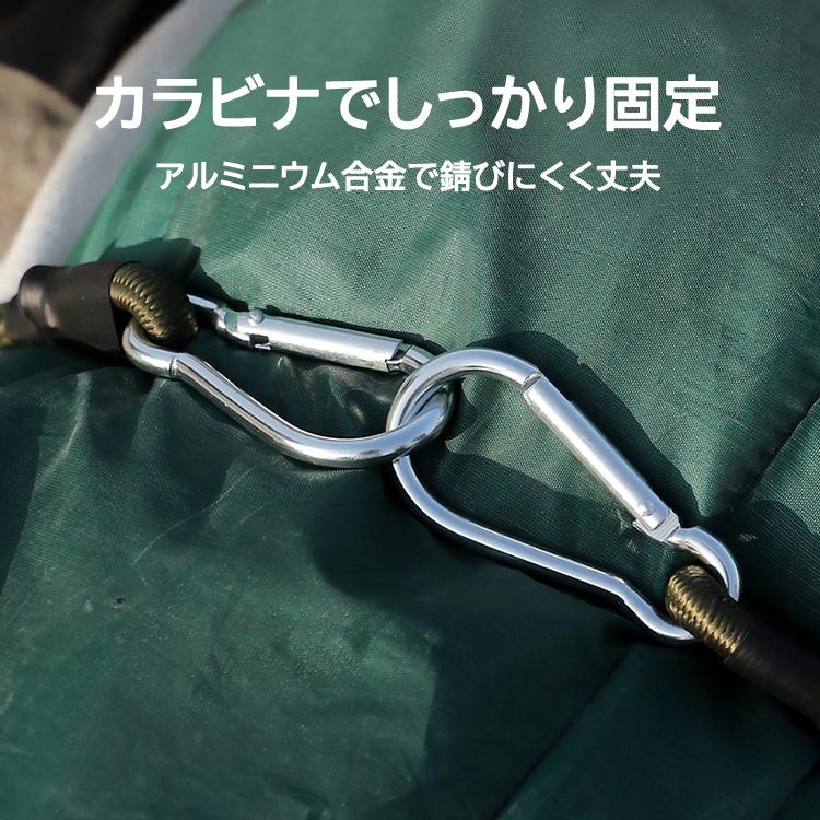 カラビナフック付きストレッチコード 約60cm 2本セット 弾性ロープ