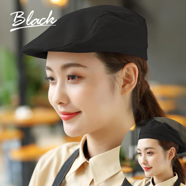 衛生帽 ハンチングキャップ 2枚セット 男女兼用 白or黒 フリーサイズ